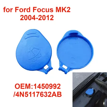 1X Бачок Для Жидкости Омывателя Лобового Стекла Автомобиля, Крышка Для Бутылки, Крышка 4N5117632AB 1450992 для Ford Focus II 2 MK2 2004-2012