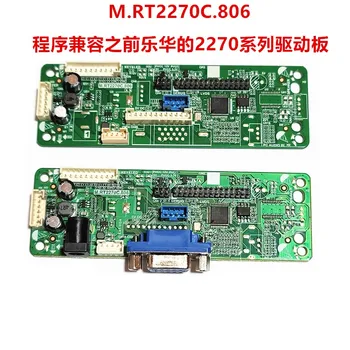 Плата драйвера Latumab M.RT2270C.806 для панели ЖК-монитора Только Плата контроллера с VGA без какой-либо программной прошивки