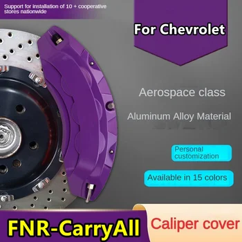Для Chevrolet FNR-CarryAll Крышка тормозного суппорта автомобиля Алюминиевый металлический передний задний комплект