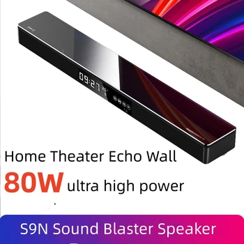 Новый Сабвуфер S9N Стерео Домашний Кинотеатр TV Echo Wall Sound Blaster Беспроводной Bluetooth Динамик Caixa de som Bluetooth Музыкальный Центр