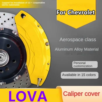 Для Chevrolet LOVA Алюминиевая крышка тормозного суппорта автомобиля Подходит для 1.4 SL SE MT 1.6 SX В 2006 2007 2008 2009 2010 годах