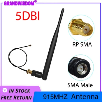 Антенна GWS Lora Lorawan pbx 915 МГц 5dbi SMA Штекерный разъем GSM IOT antena IPEX 1 водонепроницаемый кабель с косичкой RP-SMA/u.FL