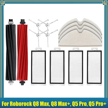 Основные щетки Заменяют основные щетки для пылесоса Roborock Q8 Max, Q8 Max +, Q5 Pro, Q5 Pro +