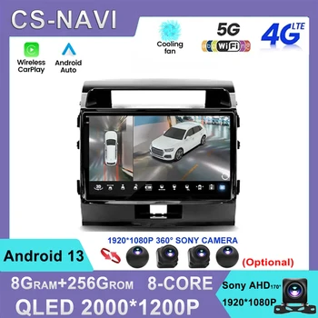 Android13 для Toyota Land Cruiser 200 2007 - 2015 10.1 Дюймовый автомобильный радиоприемник Мультимедийный плеер Навигация GPS Беспроводной Carplay DSP Wifi
