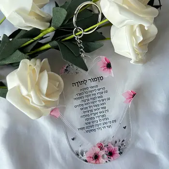 Изготовленные на заказ 10шт Подвески Fatima Hand Hamsa с цветочным дизайном, подвески для изготовления поделок ручной работы, пригласительные открытки на иврите