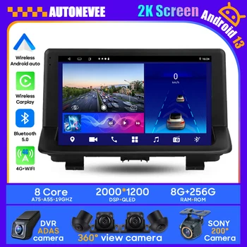 Android 13 Для Audi Q3 1/8U 2011-2018 Автомобильный Стереосистема Мультимедийный радиоплеер GPS 4G BT Carplay Android Auto No 2DIN DVD 2K