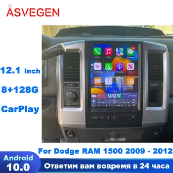 12,1 ”Android 10 Автомобильный Радиоприемник Стерео Для Dodge RAM 1500 2009-2012 Мультимедийная Навигация GPS Аудио Carplay Экран Головного Устройства Плеера