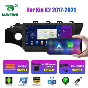 10,33 Дюймов Автомобильный Радиоприемник Для Kia K2 2017-2021 2Din Android Восьмиядерный Автомобильный Стерео DVD GPS Навигационный Плеер QLED Экран Carplay