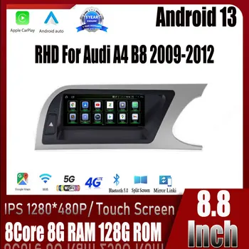 Автомобильный мультимедийный Android 13 8,8 дюймов RHD для Audi A4 B8 2009-2012 Автомониторы стерео радио Carplay сенсорный экран GPS Навигация
