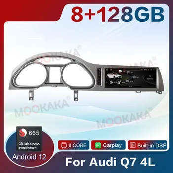Для AUDI Q7 A4L 2005 2006 2007-2015 Qualcomm Android Автомобильный Стерео Радио Мультимедийный Плеер GPS Навигация Авто Аудио DSP carplay