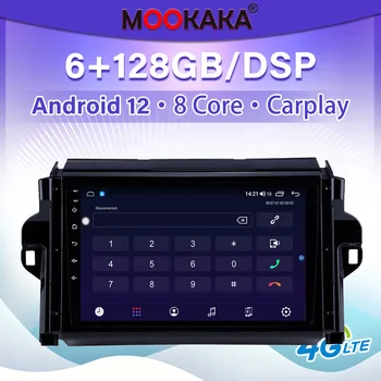 Для Toyota Fortuner 2015-2021 Android 12 Автомобильный мультимедийный плеер Авто радио GPS Навигация Аудио стерео