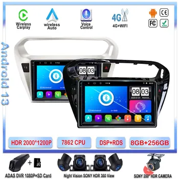 Android 13 Автомобильный видео Мультимедийный плеер GPS Навигация для peugeot 301 для Citroen Elysee Радио 2013-2018 2 din Gps 360 CarPlay