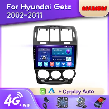 MAMSM Android 12 Автомагнитола Для Hyundai Getz 2002-2011 Видео Мультимедиа Bluetooth Плеер Навигация Стерео GPS Carplay Авторадио