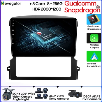 Для Kia Sorento BL 2002-2011 Qualcomm Snapdragon Android 13 Автомобильный радиоплеер Без 2din DVD Беспроводной Android Auto Carplay BT