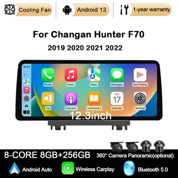 Для Changan Hunter F70 2019-2022 Android 13 Автомобильный Радиоприемник Мультимедиа 1920*720P Экранный Плеер GPS Стерео Беспроводной Carplay 4G + WIFI BT