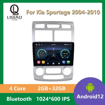 Восьмиядерный Автомобильный Радио Мультимедийный Видеоплеер для Kia Sportage 2 2004-2010 Android 12 Auto Wireless Carplay Bluetooth DSP RDS BT