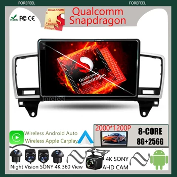 Qualcomm DVD Android Для Mercedes-Benz Classe M Classe M W166 ML 2011-2015 Мультимедийный Автомобильный GPS-плеер Навигация Сенсорный Экран