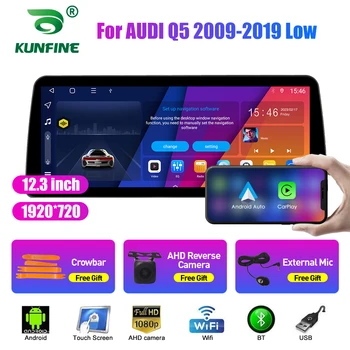 12,3-дюймовый Встроенный QLED-экран Автомобильного Радиоприемника Для AUDI Q5 2009-2019 (низкий) Android Восьмиядерный Автомобильный Стерео DVD GPS Навигация Carplay