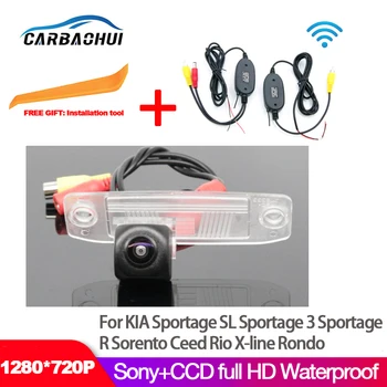 175-Градусная HD Резервная Камера Заднего Вида Заднего Вида Для KIA Sportage SL Sportage 3 Sportage R Sorento Ceed Rio X-line Rondo автомобильная камера