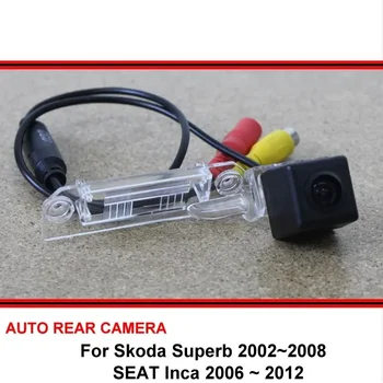 Для Skoda Superb 2002 ~ 2008 Парковка заднего вида автомобиля Камера заднего вида HD CCD ночного видения для SEAT Inca 2006 ~ 2012