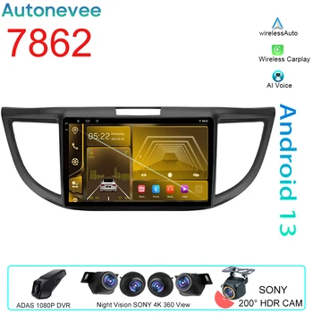 Для Honda CRV CR-V 4 RM RE 2011-2018 QLED Видеоплеер Android Auto Автомобильное Радио Навигация Мультимедиа Стерео Carplay Без 2din DVD
