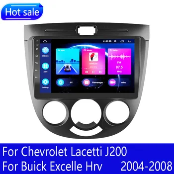 Для Chevrolet Lacetti J200 BUICK Excelle автомобильный радиоплеер Android, автомобильная навигация, стерео мультимедиа для Chevrolet BUICK