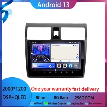 9 дюймов для Suzuki Swift 3 2003-2010 Android 13 Автомобильный радиоприемник, Мультимедийный видеоплеер, планшет на Android, 4G BT QLED экран Carplay