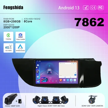 7862 Процессор Автомобильный Android 13 Для SUZUKI Alto K10 2015-2018 Авторадио мультимедийный плеер навигация GPS Без 2din DVD стереосистема Экран