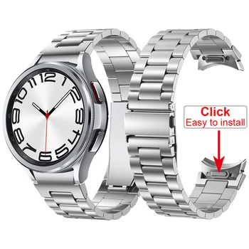 Браслет Click Easy Fit Link Стальной Ремешок Для Samsung Galaxy Watch 6 Classic 47 мм Без Зазоров Металлический Ремешок Для Galaxy Watch 4/5 Pro
