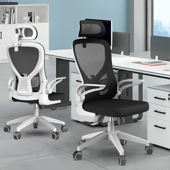 Официальное офисное кресло HOOKI Home с подголовником Компьютерное кресло с сеткой для персонала, поворотный подъемник для конференц-кресел