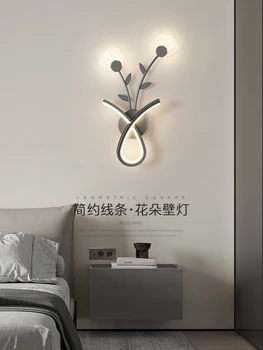 Настенный светильник в скандинавском стиле, Прикроватная лампа для спальни, современный минималистичный Фон для гостиной, Романтический Цветочный Декоративный светильник