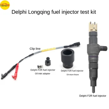 Инструмент для дизельных форсунок, Разъем для крепления маслоотвода, Инструменты для ремонта испытательного стенда для Delphi F2R