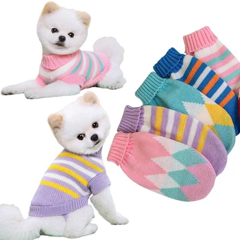 Вязаный свитер для маленьких средних собак, пуловер, пальто для собак и кошек, куртка для чихуахуа Йорки, костюмы для домашних животных французского бульдога
