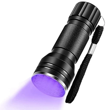 Фонарик с ультрафиолетовым черным светом, 21 светодиодный фонарик, детектор мочи собаки, ручной фонарик с ультрафиолетовым черным светом для удаления пятен