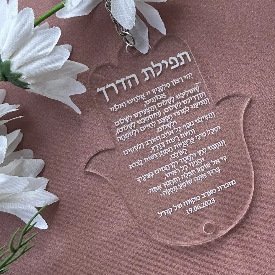 Изготовленные на заказ 10шт Подвески Fatima Hand Hamsa с цветочным дизайном, подвески для изготовления поделок ручной работы, пригласительные открытки на иврите - 1