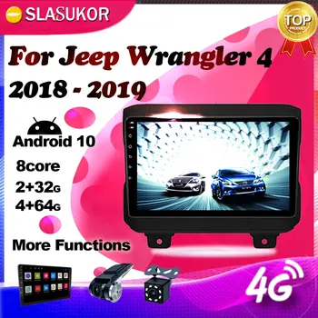 Для Jeep Wrangler 4 JL 2018 2019 Android 10 Автомобильный Радио Мультимедийный Видеоплеер Навигация стерео GPS DVD WIFI No 2 din 2din