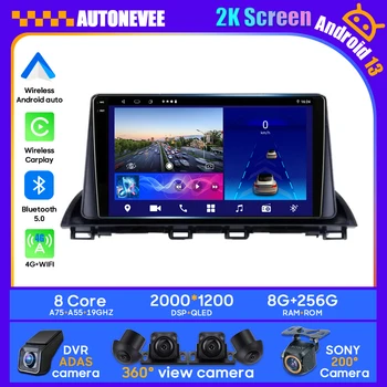 Автомобильный Android Для Mazda 3 Axela 2014-2019 Головное Устройство Мультимедийный Плеер Навигация GPS Atuo Carplay WIFI 5G No 2din DVD BT QLED 2K