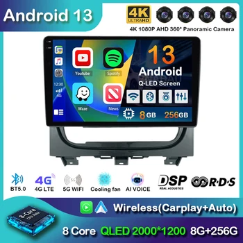 Автомагнитола Android 13 Carplay для Fiat Strada Idea 2012 2013 2014 - 2016 Мультимедийный видеоплеер Навигация GPS Стерео 2 Din DVD