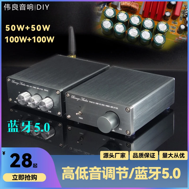 Стереофонический цифровой усилитель класса HIFI 2.0 TPA3116 50WX2 100WX2 Bluetooth 5.0 - 0