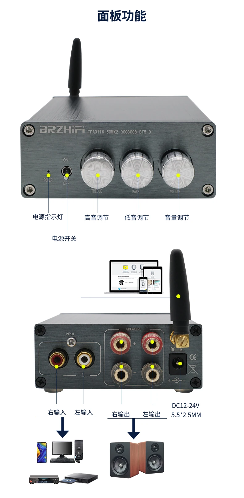 Стереофонический цифровой усилитель класса HIFI 2.0 TPA3116 50WX2 100WX2 Bluetooth 5.0 - 3